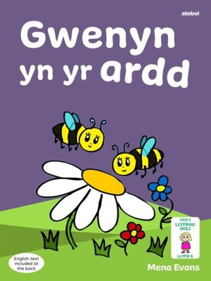 cover image of Llyfrau Hwyl Magi Ann